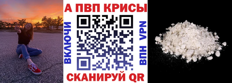 Alfa_PVP СК КРИС  Купить  Новокузнецк 