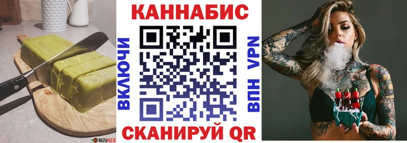 Купить где  Новокузнецк  Cannafood конопля 