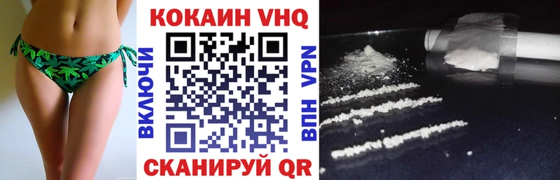 COCAIN FishScale Новокузнецк