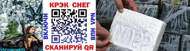 Кокаин 99%  Купить  Новокузнецк 