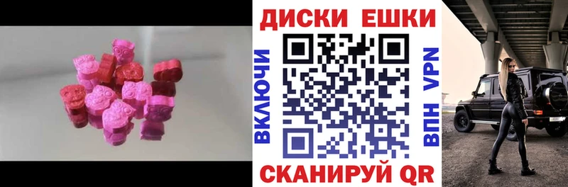 Экстази XTC  Купить закладки  Новокузнецк 