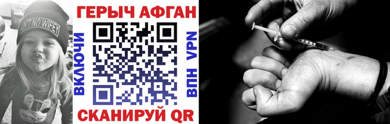 Купить  Новокузнецк  Героин Афган 