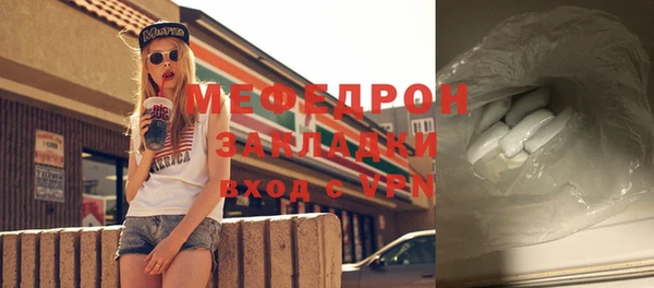 ПСИЛОЦИБИНОВЫЕ ГРИБЫ Новокубанск