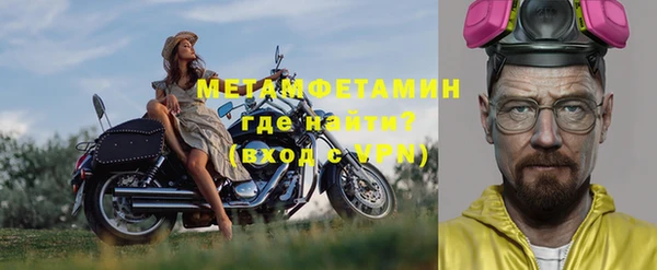 ПСИЛОЦИБИНОВЫЕ ГРИБЫ Новокубанск