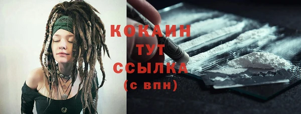 мяу мяу кристалл Новодвинск
