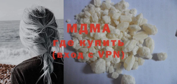 мяу мяу кристалл Новодвинск