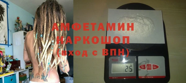 мяу мяу кристалл Новодвинск