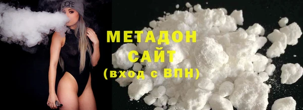 мяу мяу кристалл Новодвинск