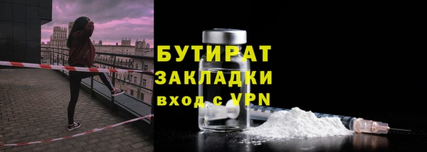 ПСИЛОЦИБИНОВЫЕ ГРИБЫ Новокубанск