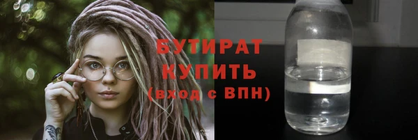 ПСИЛОЦИБИНОВЫЕ ГРИБЫ Новокубанск