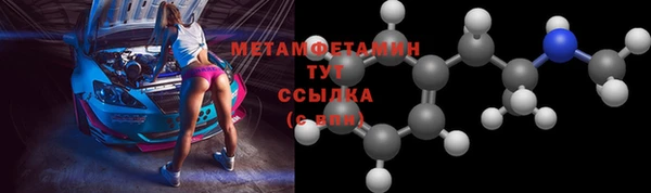 ПСИЛОЦИБИНОВЫЕ ГРИБЫ Новокубанск