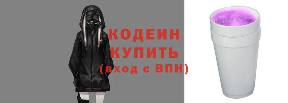 сатива Новозыбков
