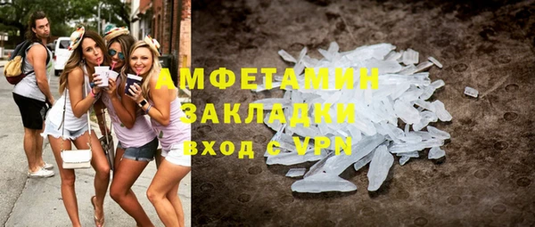 ПСИЛОЦИБИНОВЫЕ ГРИБЫ Новокубанск