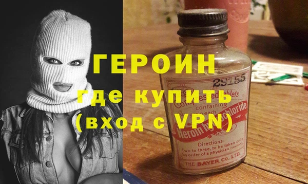 мяу мяу кристалл Новодвинск