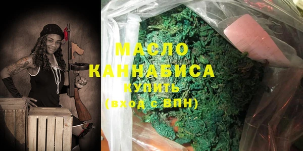 мяу мяу кристалл Новодвинск