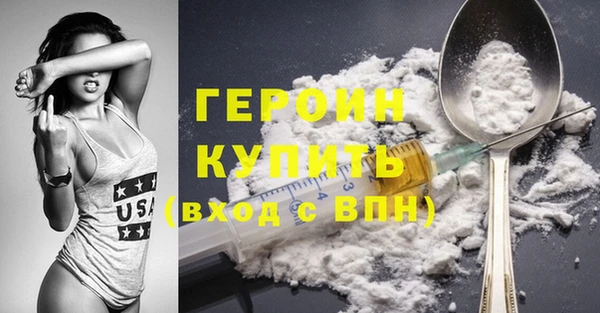 ПСИЛОЦИБИНОВЫЕ ГРИБЫ Новокубанск