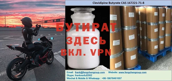 ПСИЛОЦИБИНОВЫЕ ГРИБЫ Новокубанск