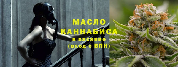 ПСИЛОЦИБИНОВЫЕ ГРИБЫ Новокубанск