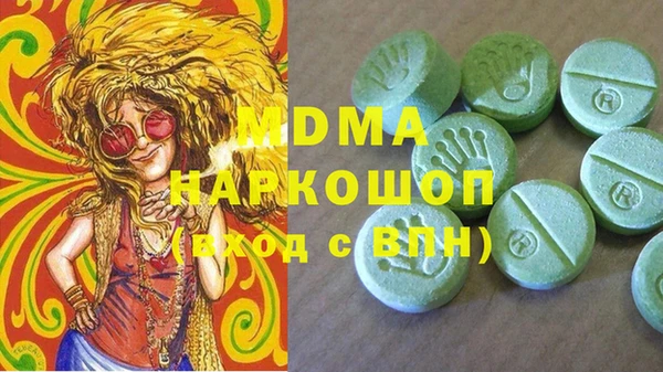 ПСИЛОЦИБИНОВЫЕ ГРИБЫ Новокубанск