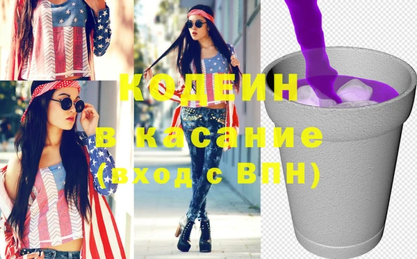 ПСИЛОЦИБИНОВЫЕ ГРИБЫ Новокубанск