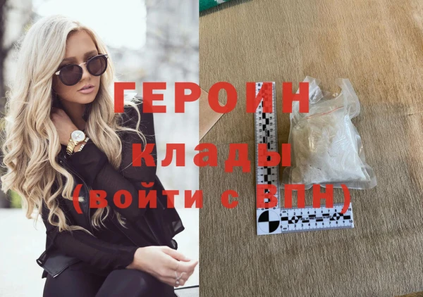мяу мяу кристалл Новодвинск