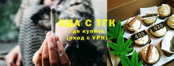 мяу мяу кристалл Новодвинск
