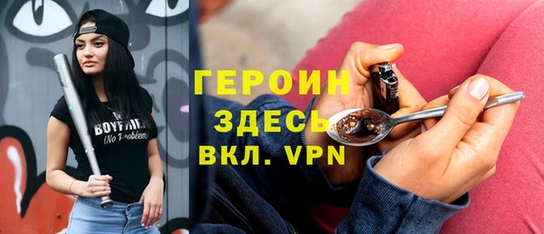 ПСИЛОЦИБИНОВЫЕ ГРИБЫ Новокубанск