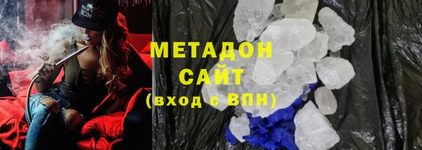 ПСИЛОЦИБИНОВЫЕ ГРИБЫ Новокубанск