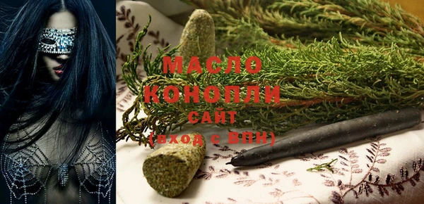 мяу мяу кристалл Новодвинск