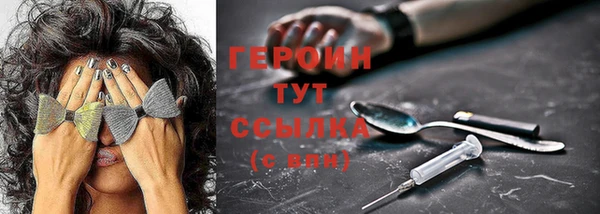 мяу мяу кристалл Новодвинск