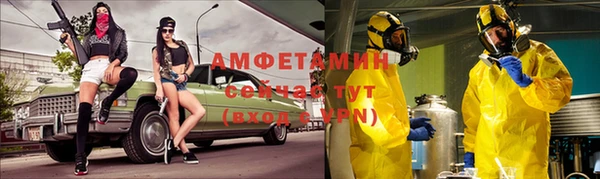 мяу мяу кристалл Новодвинск