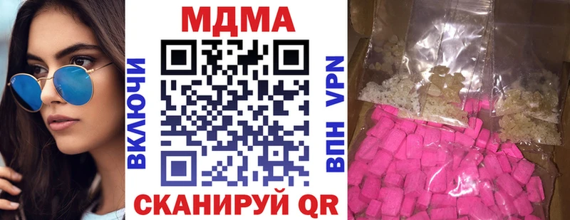 Купить где  Новокузнецк  MDMA Molly 