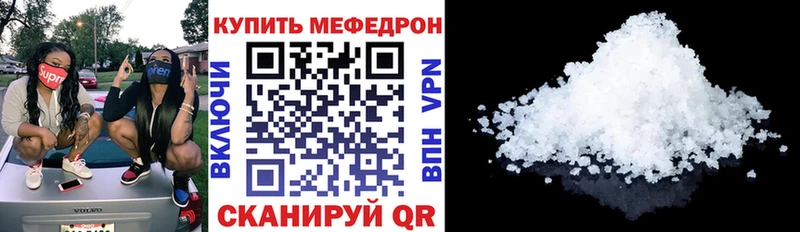 Меф кристаллы  Купить  Новокузнецк 