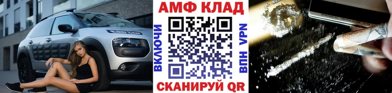 Первитин Декстрометамфетамин 99.9%  Купить закладки  Новокузнецк 