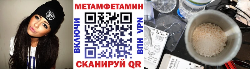 Первитин винт Новокузнецк
