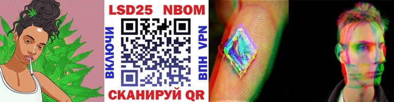 Купить  Новокузнецк  Марки NBOMe 1500мкг 